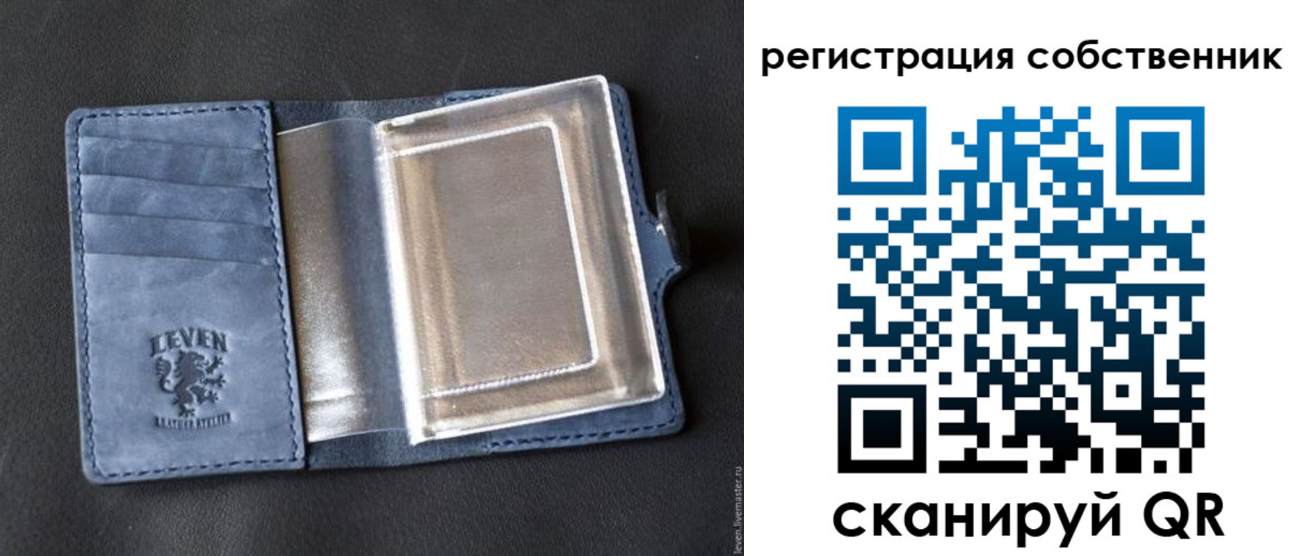 временная регистрация гарантия в Усолье-Сибирском