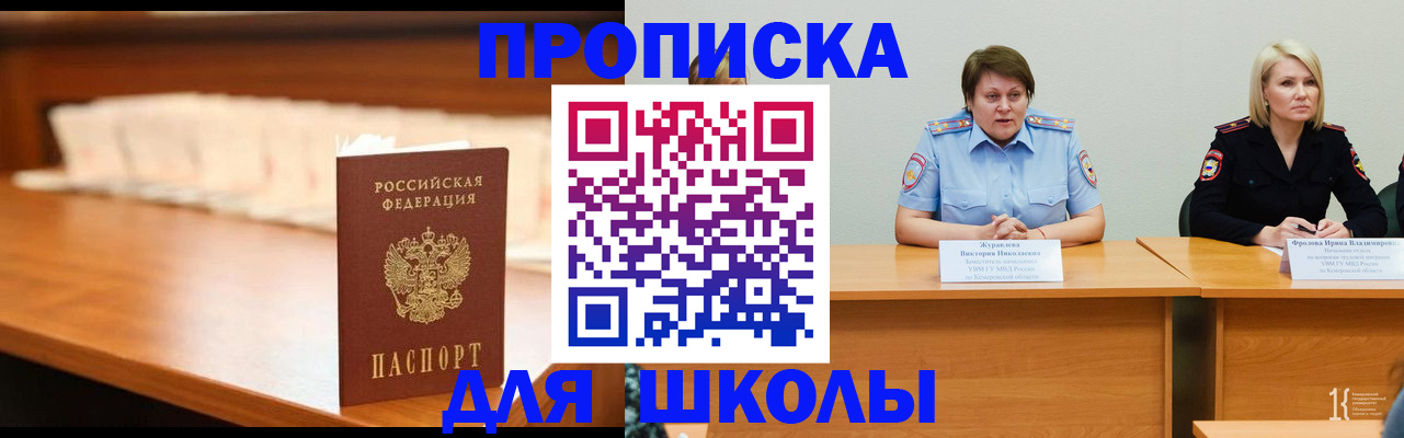 регистрация в Усолье-Сибирском