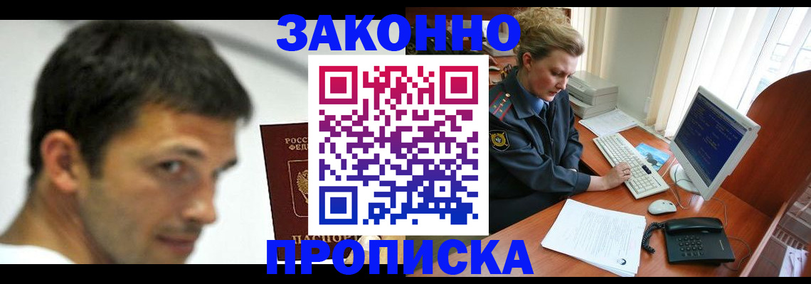 регистрация для школы в Усолье-Сибирском